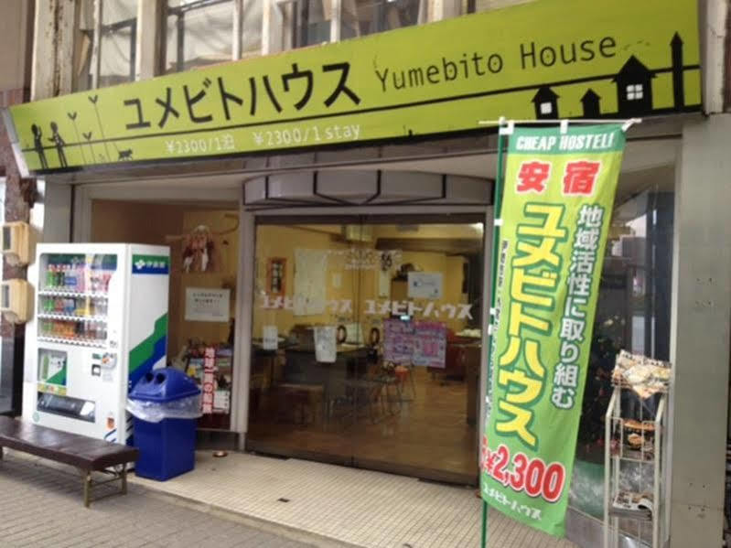 ยูเมบิโตะ เฮาส์ Bed & Breakfast อิเสะ ภายนอก รูปภาพ